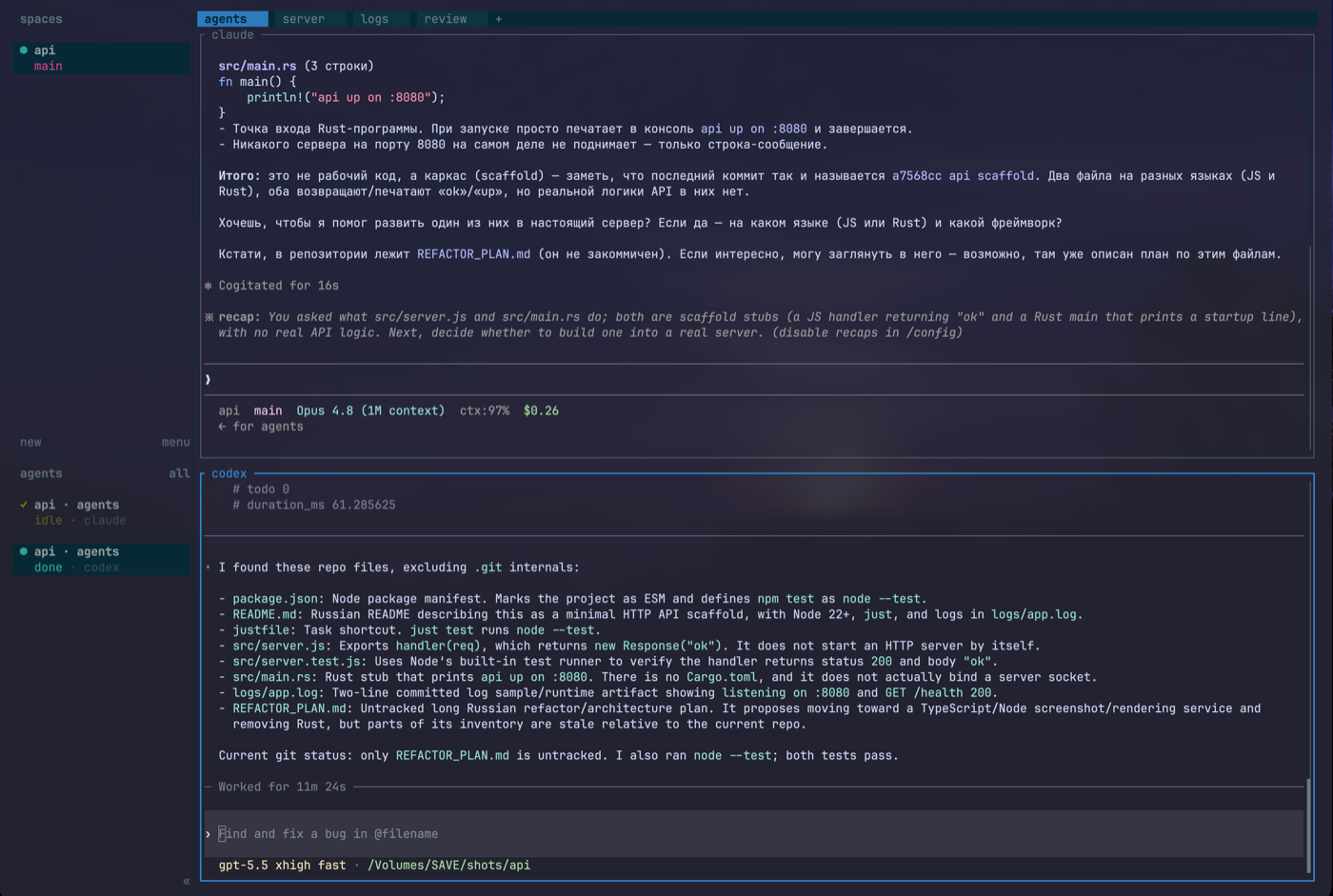 Full Herdr layout: api workspace, agents/server/logs/review tabs, claude+codex tiles, status rollup on the workspace