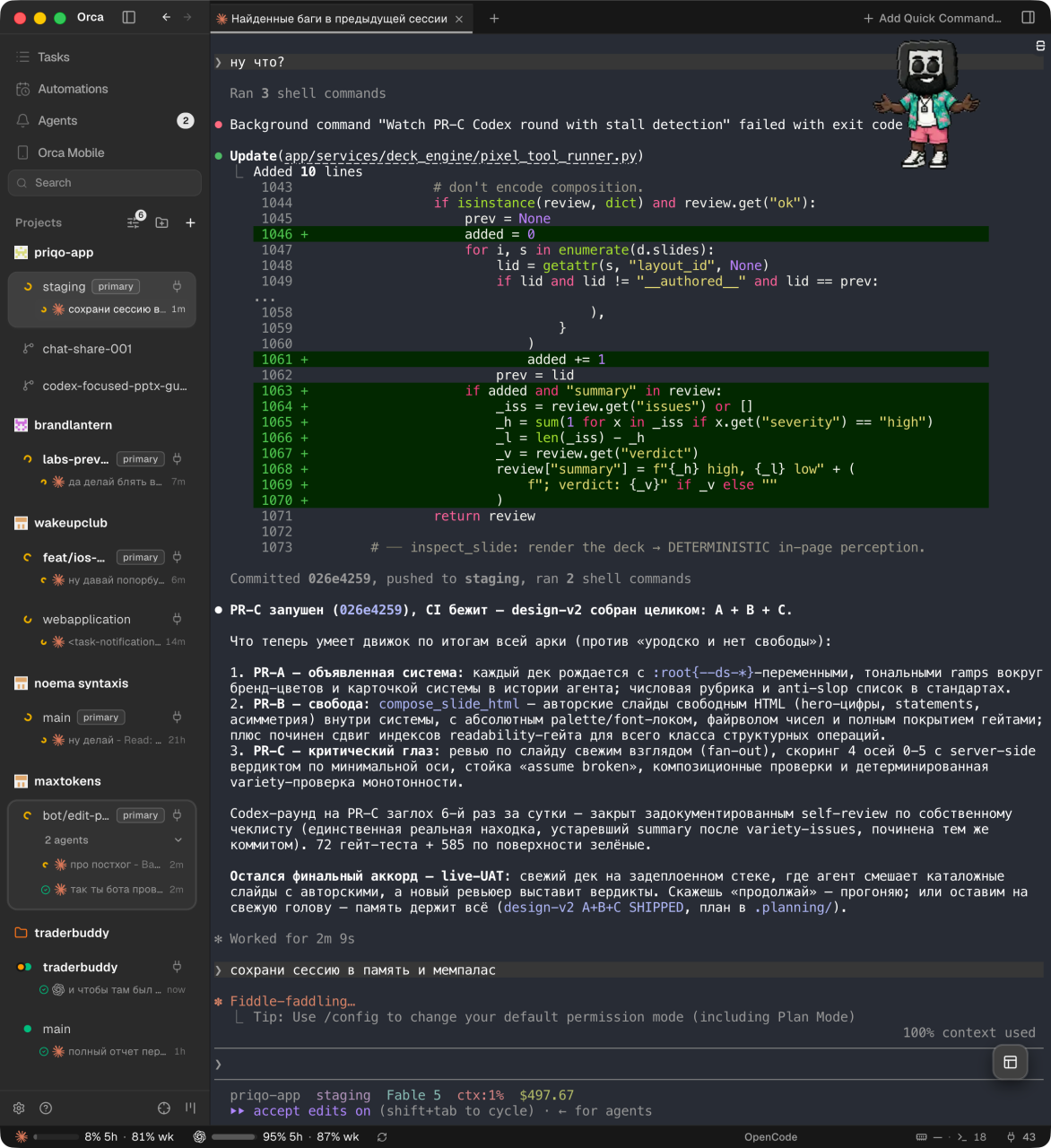 Orca window: a sidebar with projects, worktrees, and agents with statuses on the left, an agent terminal with a diff and a report in the center