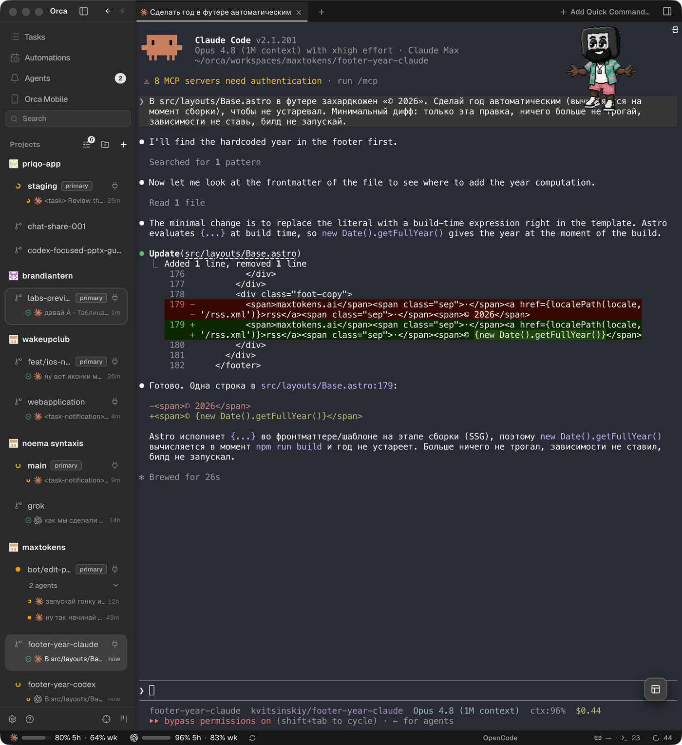 A race in Orca: Claude's terminal with the prompt and a finished diff, both race tasks in the sidebar — claude done, codex still working